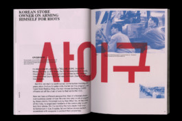 Andrew Chiou → Graphic Designer