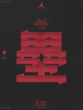 Andrew Chiou → Graphic Designer