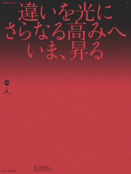 Andrew Chiou → Graphic Designer